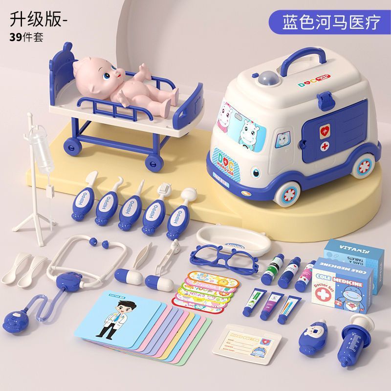 儿童小医生玩具套装女孩过家家医疗箱看病宝宝3-6岁礼物4益智五男