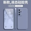 适用于华为P40手机壳P40Pro保护套直边p40青春版lite液态硅胶ANAA