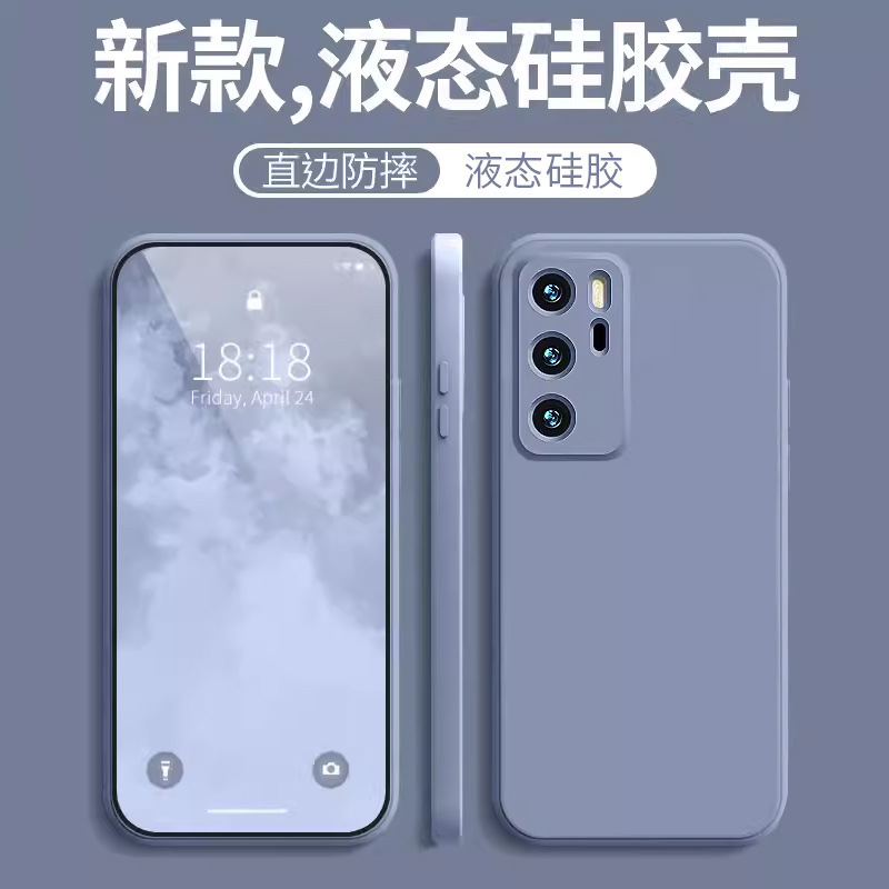 适用于华为P40手机壳P40Pro保护套直边p40青春版lite液态硅胶ANAA