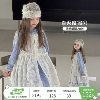 图图小象童装女童套装2026春装新款洋气儿童条纹连衣裙蕾丝长裙