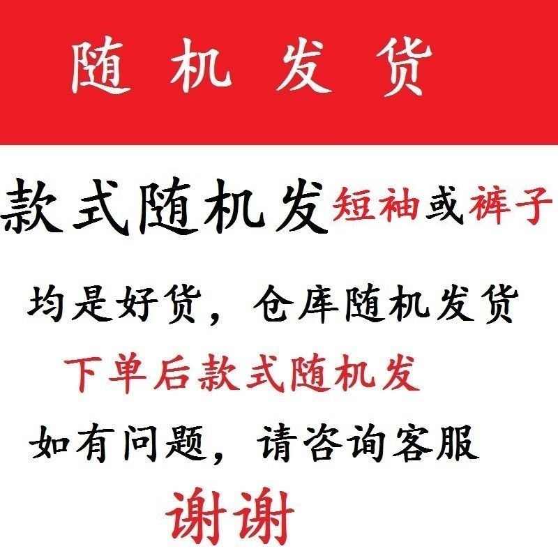 简约纯色运动裤子男士春夏季大码休闲裤男卫裤宽松束脚九分裤男潮