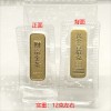 仿真样品金条 铜镀金财富金条投资金砖 金店银行柜台摆件金条