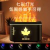 跨境爆款香薰机七彩氛围灯光大容量桌面便携仿真超声波火焰加湿器