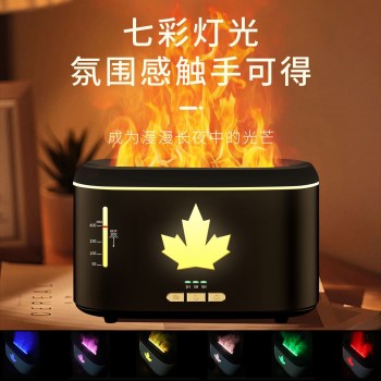 跨境爆款香薰机七彩氛围灯光大容量桌面便携仿真超声波火焰加湿器