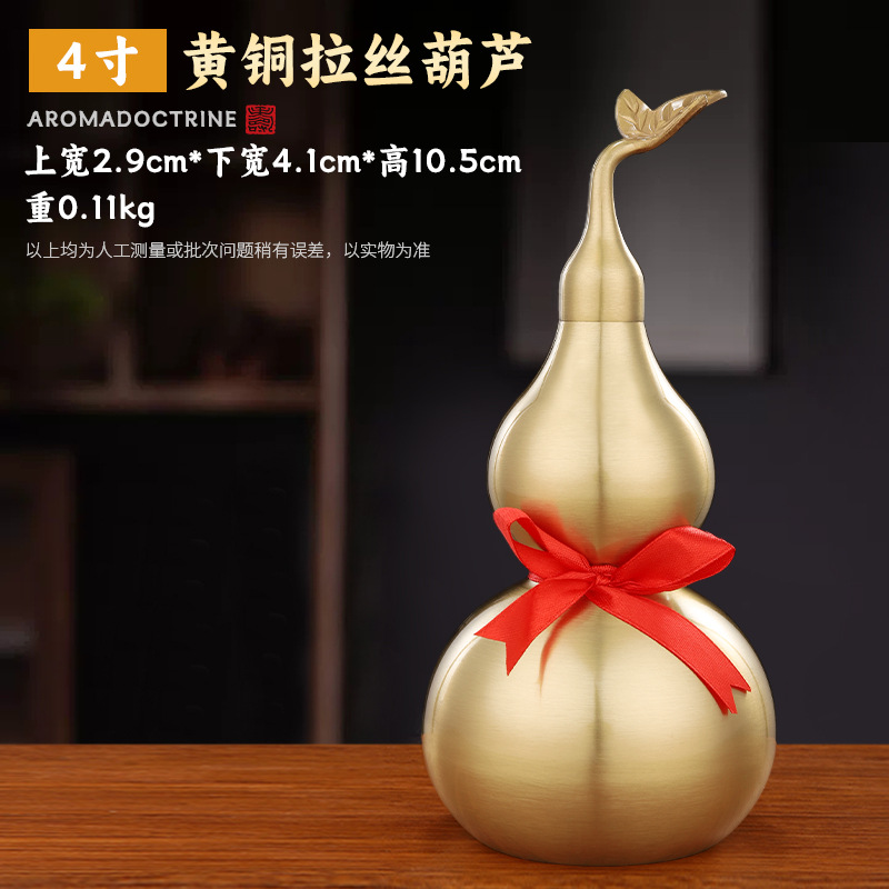 铜葫芦批发黄铜葫芦摆件开口带叶葫芦金属工艺品家居摆件八卦葫芦