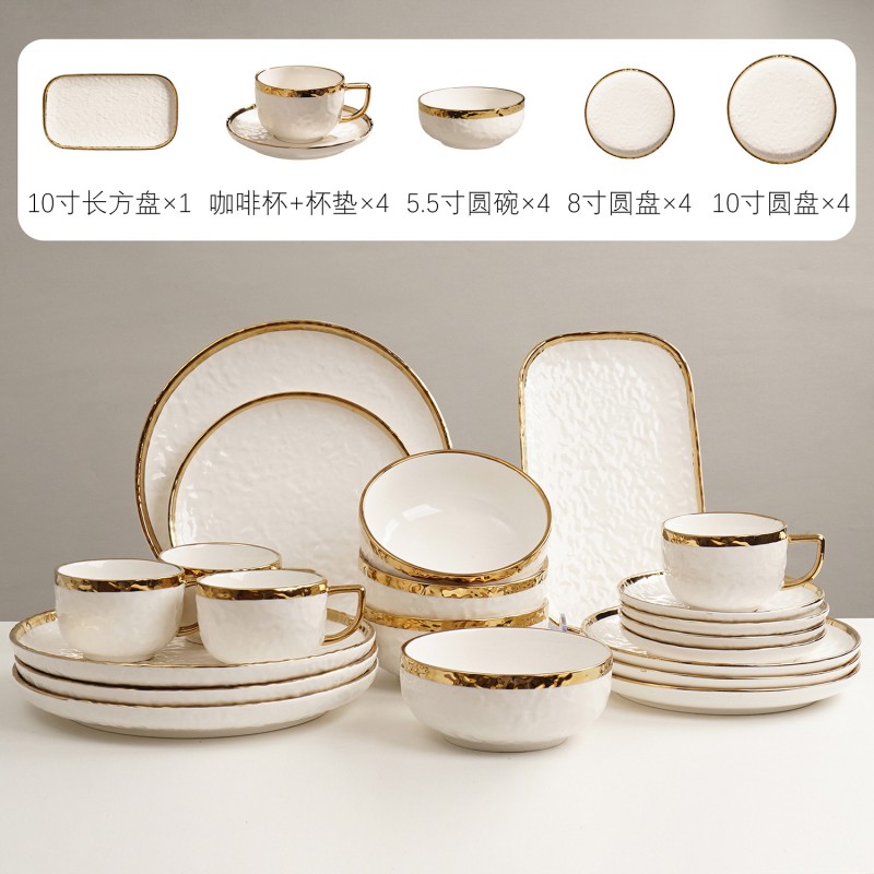 水波纹理陶瓷套装组合餐具套装陶瓷饭碗家用高级摆盘水果宴客