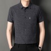 夏季男士桑蚕丝短袖衬衫休闲上班衬衣垂感冰丝男商务长袖