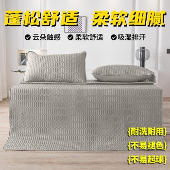 高端夏季冰丝席薄床垫凉席垫可机洗儿童宿舍床单人空调软凉席垫子