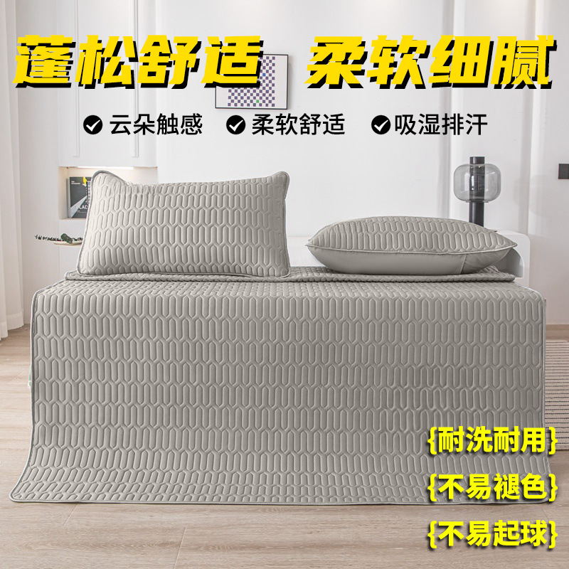 高端夏季冰丝席薄床垫凉席垫可机洗儿童宿舍床单人空调软凉席垫子