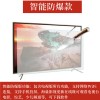厂家直销50寸55寸60寸65寸70寸80寸100寸智能网络防爆平板电视机