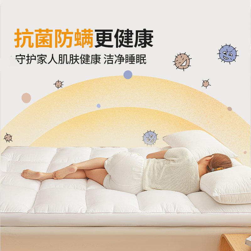 床垫软垫家用床褥垫卧室床垫垫褥防螨厚褥子羽丝棉垫被软铺底