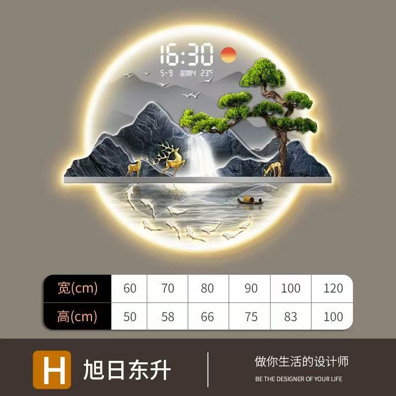 精雕数显LED带灯入户玄关装饰画客厅高级感迎客松挂画电子钟壁画