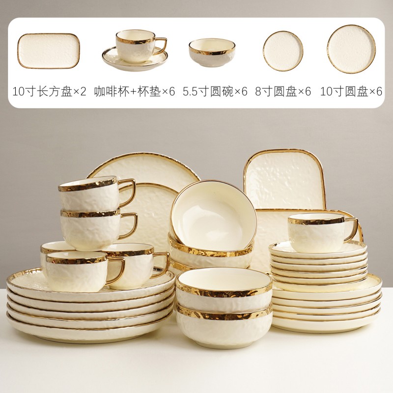 水波纹理陶瓷套装组合餐具套装陶瓷饭碗家用高级摆盘水果宴客
