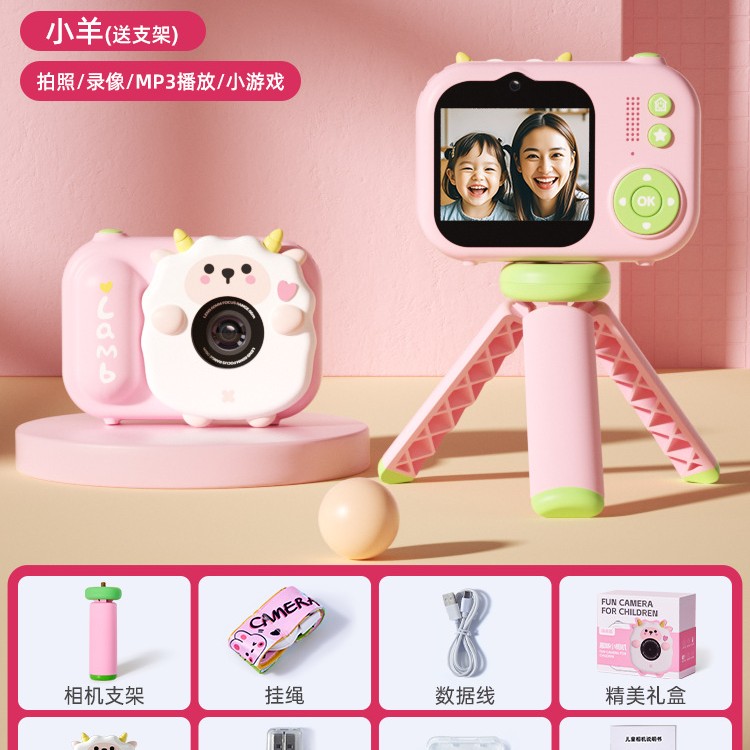 乐乐鱼儿童相机玩具可拍照录像宝宝生日礼物小孩记录数码照相机