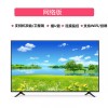 32寸液晶电视42/50/55寸家用高清智能网络电视机65英寸wifi电视无