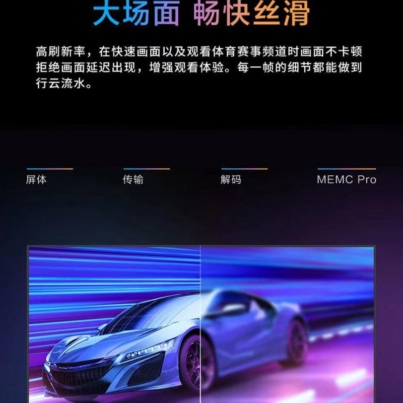 高清智能网络语音100寸防爆家用液晶电视机55 65 70 75寸4K其他无