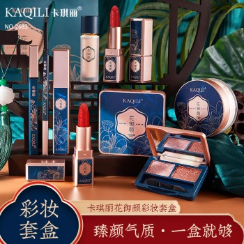 卡琪丽花御颜中国风国潮雕花彩妆套装情人节七夕化妆品十件套礼盒