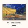 梵高丰收油画世界名画客厅沙发背景墙装饰画大气餐厅壁画三联挂画