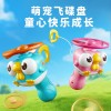儿童竹蜻蜓玩具手拉飞碟飞盘手持弹发射枪旋转飞行器户外亲子互动