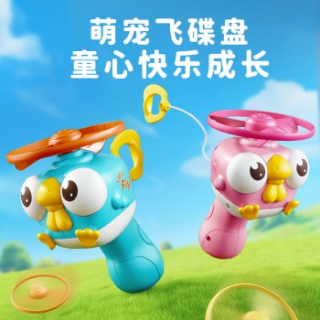 儿童竹蜻蜓玩具手拉飞碟飞盘手持弹发射枪旋转飞行器户外亲子互动