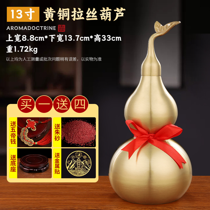 铜葫芦批发黄铜葫芦摆件开口带叶葫芦金属工艺品家居摆件八卦葫芦