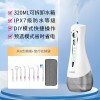 跨境家用水牙线手持便携式洗牙器电动超声波口腔清洁多功能冲牙器