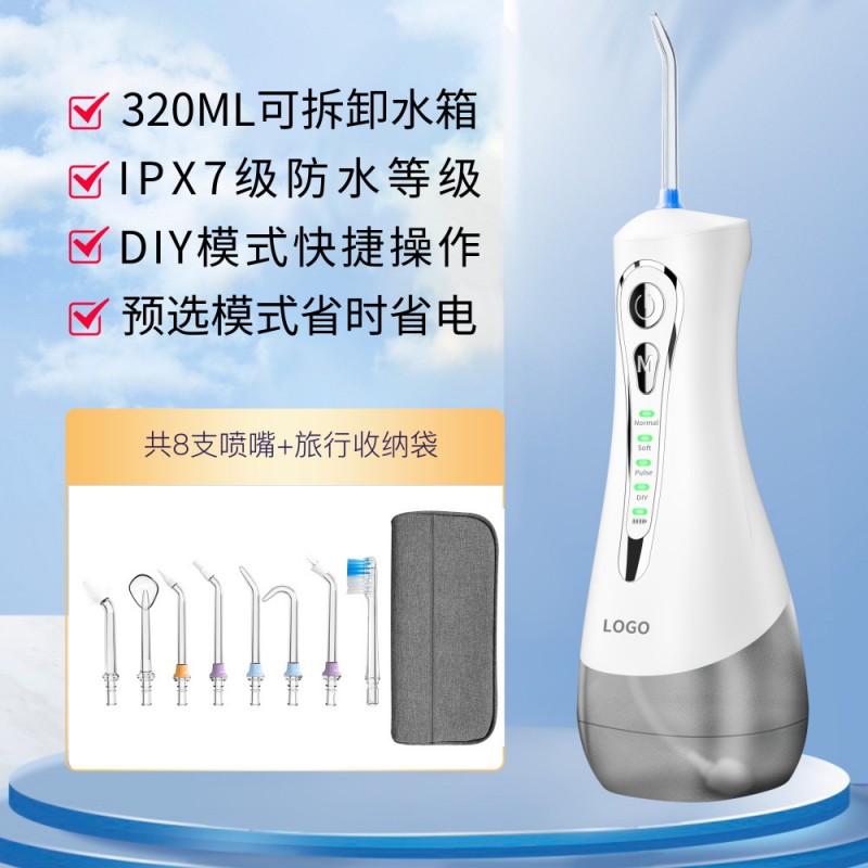 跨境家用水牙线手持便携式洗牙器电动超声波口腔清洁多功能冲牙器