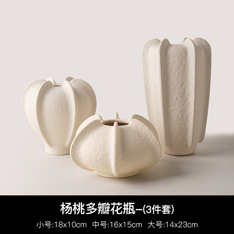景德镇陶瓷中古花瓶摆件客厅桌面侘寂风插花仿真花艺术家居装饰品