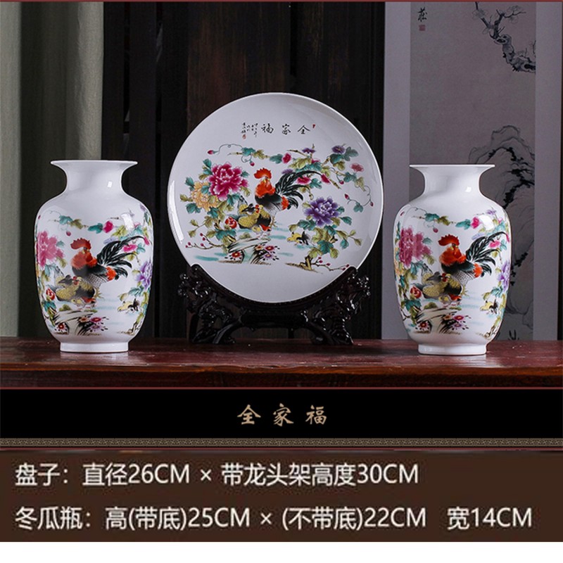 景德镇陶瓷花瓶三件套装饰品中式家居工艺品客厅酒柜博古架艺术品