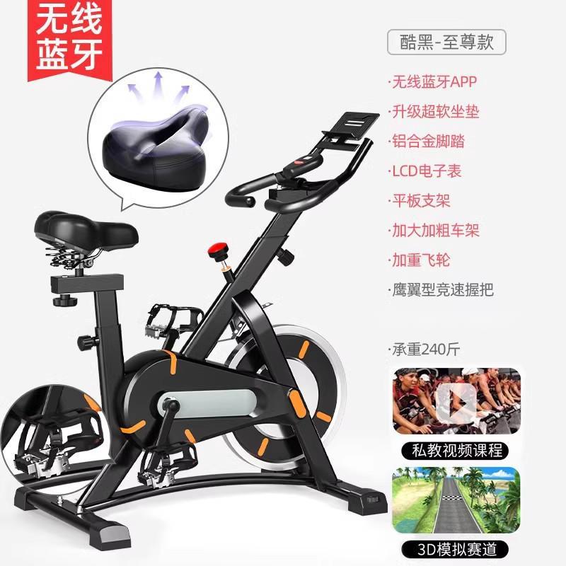 舒尔健家庭健身器材动感单车健身房动感单车健身器材健身器材厂家
