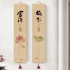 新中式客厅装饰画禅意茶室印花竹帘挂画书房背景卷轴书法荷花挂画