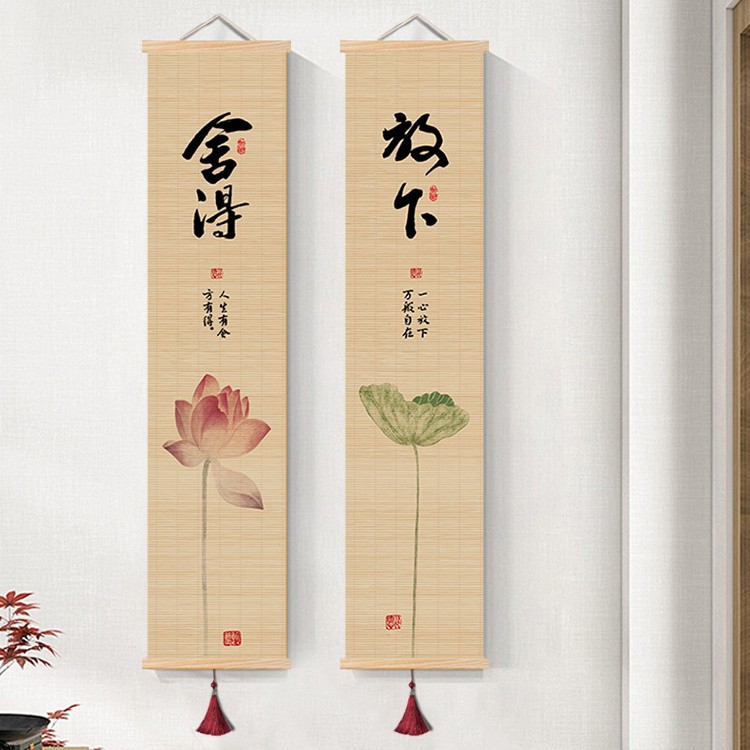新中式客厅装饰画禅意茶室印花竹帘挂画书房背景卷轴书法荷花挂画