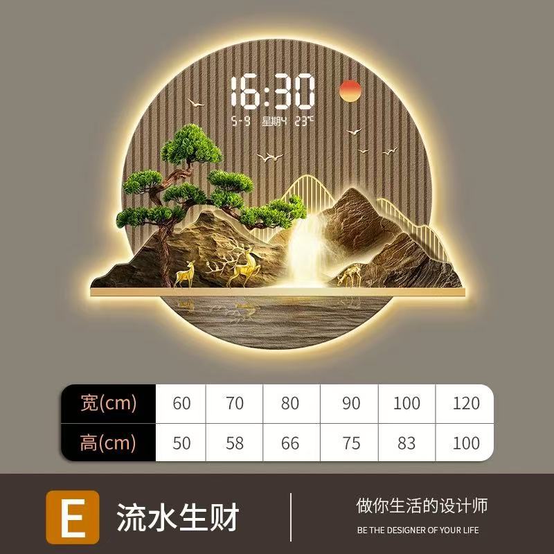 精雕数显LED带灯入户玄关装饰画客厅高级感迎客松挂画电子钟壁画