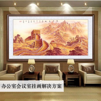 万里长城国画纯手绘中式客厅西墙山水装饰画办公室大气靠山图挂画