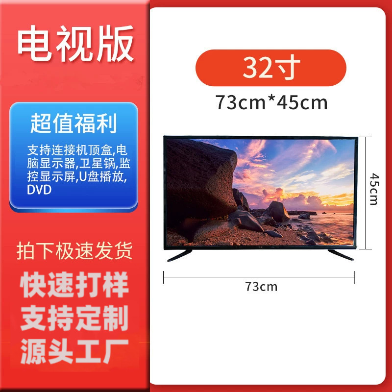 外贸厂家跨境直销85英寸/95英寸家用影院投屏智能LED显示屏电视机