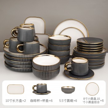深灰色高端轻奢陶瓷餐具套装咖啡杯圆盘长方盘欧式家用组合