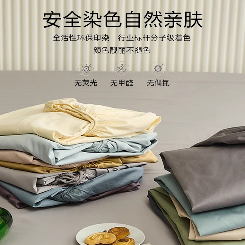 精品床笠件全包床罩床套床套罩床垫保护罩防尘