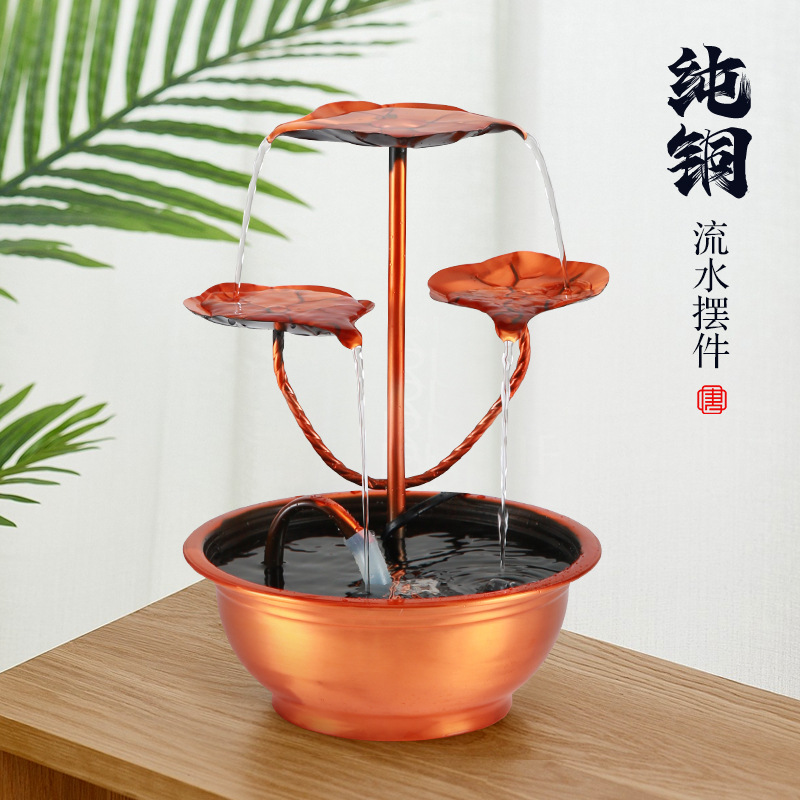 纯铜荷叶流水生财摆件室内客厅玄关水景桌面店铺创意风水轮景观