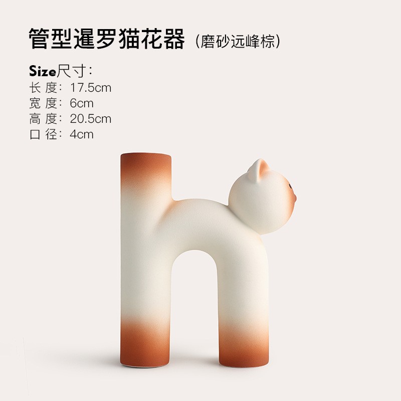 贝汉美可爱猫猫花瓶高级感摆件客厅插花家居装饰品亚马逊跨境热采