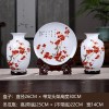 景德镇陶瓷花瓶三件套装饰品中式家居工艺品客厅酒柜博古架艺术品