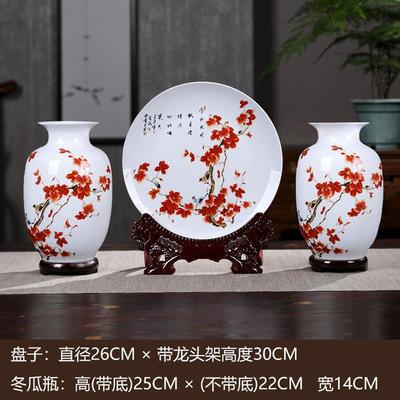 景德镇陶瓷花瓶三件套装饰品中式家居工艺品客厅酒柜博古架艺术品