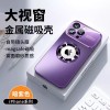适用iphone17PRO大视窗磁吸手机壳15磨砂漏标苹果16秒变17保护套