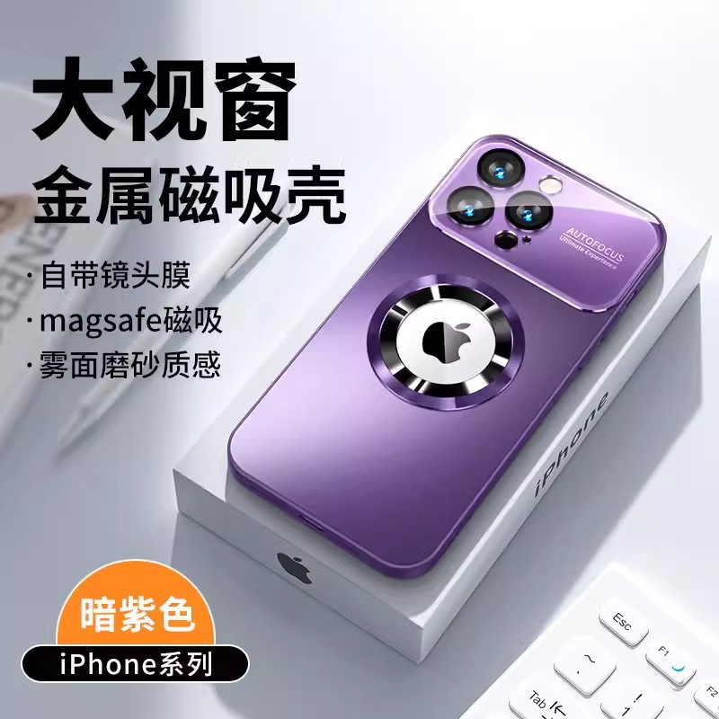 适用iphone17PRO大视窗磁吸手机壳15磨砂漏标苹果16秒变17保护套