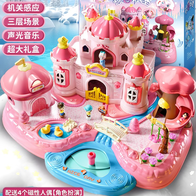 新款过家家磁力玩具公主娃娃屋小玩偶女孩子女童别墅套装生日礼物