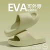 踩屎感拖鞋女款厚底浴室防滑居家室内拖鞋eva夏季外穿凉拖鞋男士