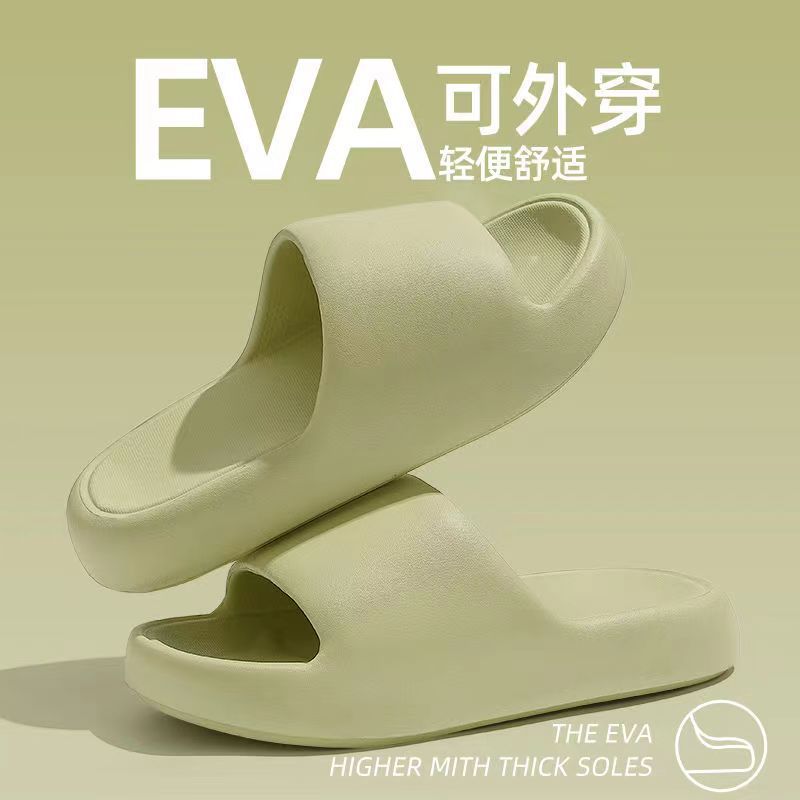 踩屎感拖鞋女款厚底浴室防滑居家室内拖鞋eva夏季外穿凉拖鞋男士