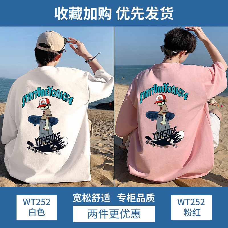 NASA纯棉短袖t恤男夏季潮牌新款大码宽松上衣青少年印花半袖情侣T