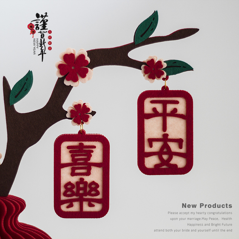 婚房婚礼摆件布艺花瓶新年客厅摆件装饰布置新中式春节乔迁礼物
