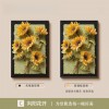 法式风向日葵客厅摆画装饰画肌理感沙发背景墙挂画中古风玄关壁画