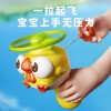 儿童竹蜻蜓玩具手拉飞碟飞盘手持弹发射枪旋转飞行器户外亲子互动